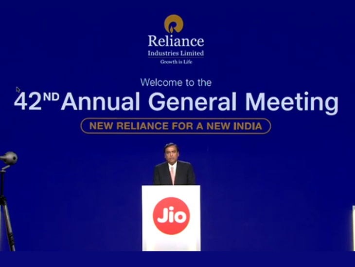 jio