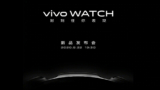 Vivo Watch Confirmed to Launch on September 22