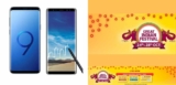 Amazon’s ‘Great Indian Festival’ Brings New Offers On Samsung Phones & ₹45,000 Offer Price For Galaxy S9 Plus