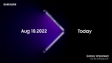 Friends, finally Samsung has launched its Samsung G Flip 4 and Fold 4 teaser