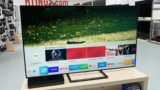 Samsung’s 75-inch TV will be smaller in seconds