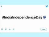 ट्विटर ने लॉन्च की अशोक चक्र इमोजी, सिर्फ 18 अगस्त तक रहेगी लाइव
