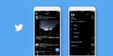 Android users will get ‘Lights off’ feature, the phone battery backup will grow on twitter