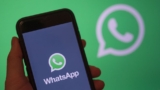 WhatsApp Status Photo-Video Phones are Auto-Download, This Secret Folder contains Save
